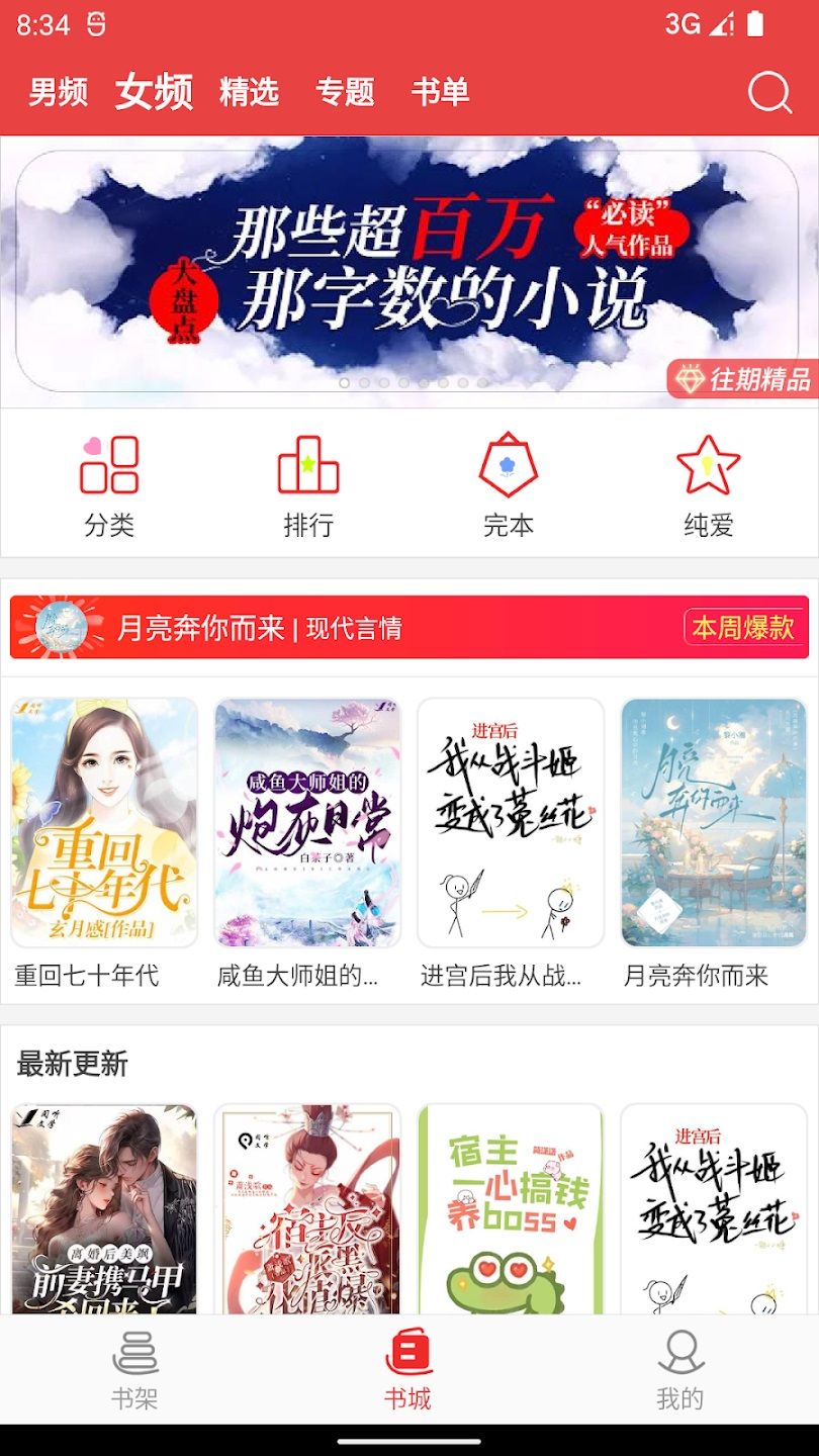 樱桃小说书城图1
