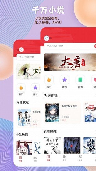 读书阁图3