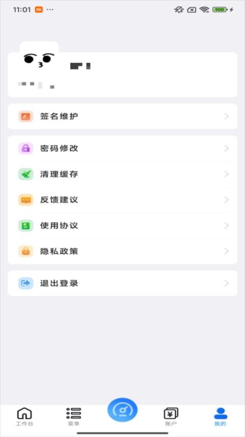 嘉林云图2