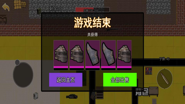 修勾地铁逃生模拟图3