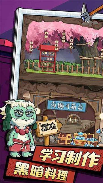 动物联盟大探索图2