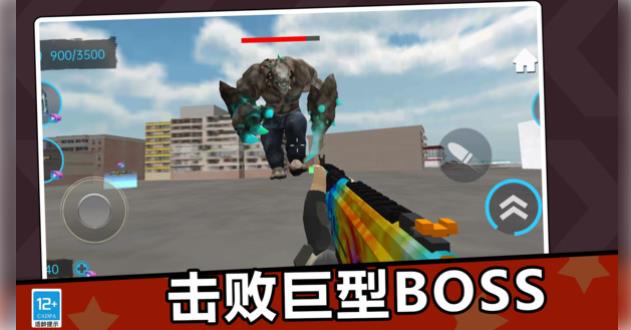 大怪兽乱斗游戏图4