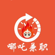 哪吒兼职官方版图标
