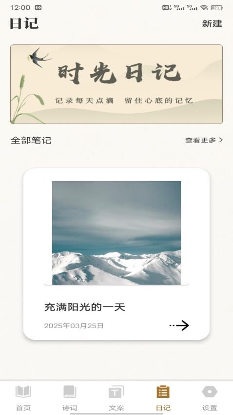 老白图3
