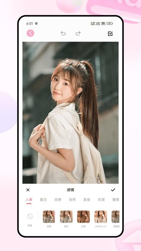 大光圈相机app图1