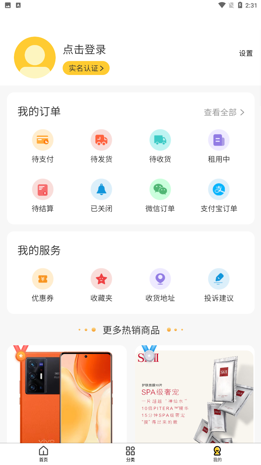 多余爱租app