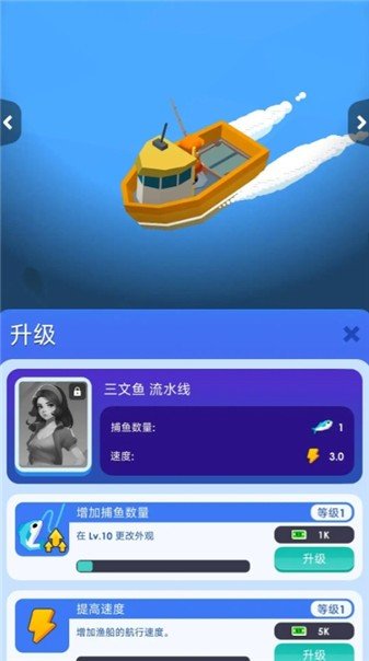 空闲海鲜公司（SeaFood Inc）图3