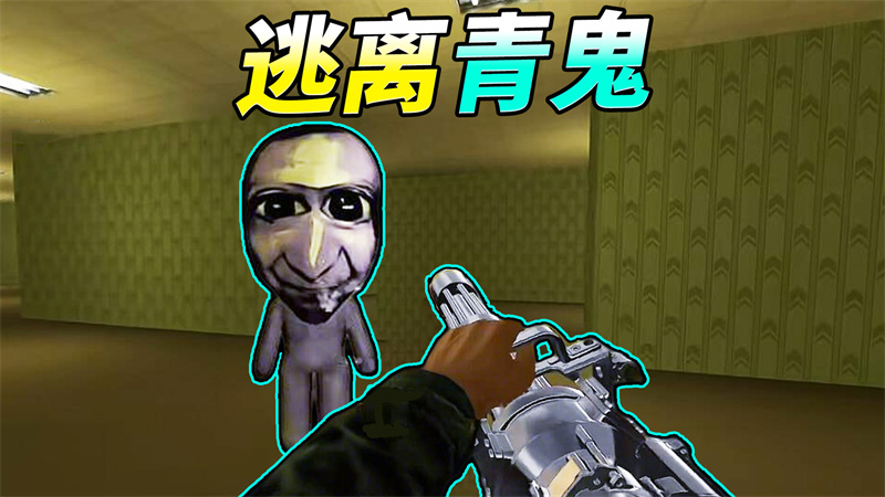 逃亡大师游戏图3