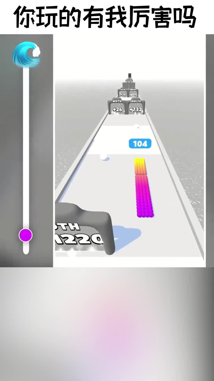 算你球多游戏图2
