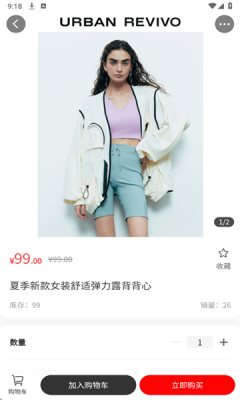 云链甄选图3