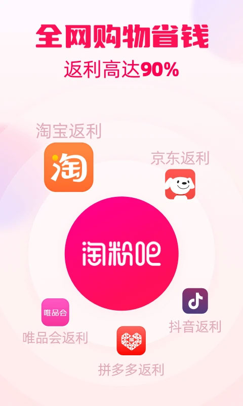 淘粉吧图2