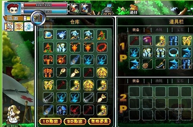勇者之路图3