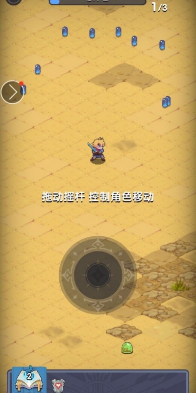 末日秘境