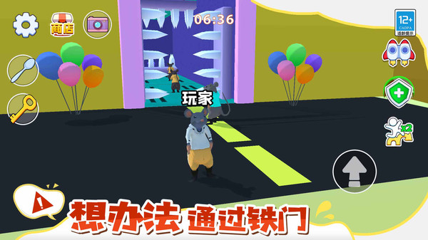 鼠鼠大逃亡游戏图3