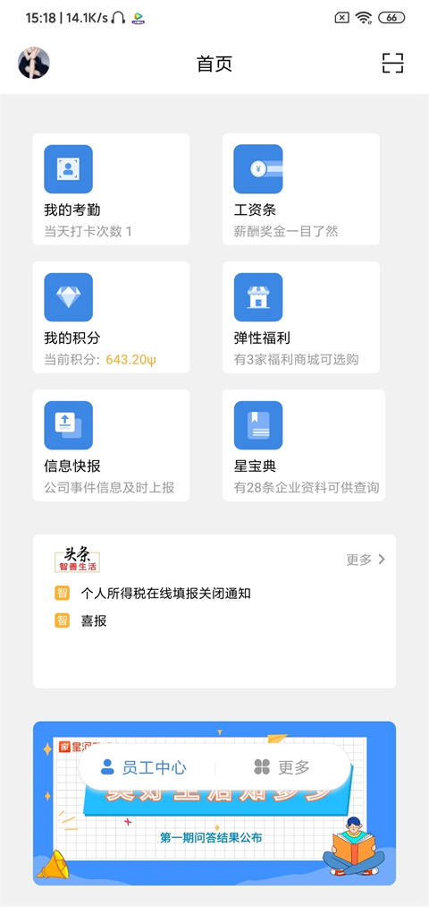 星河邦图1