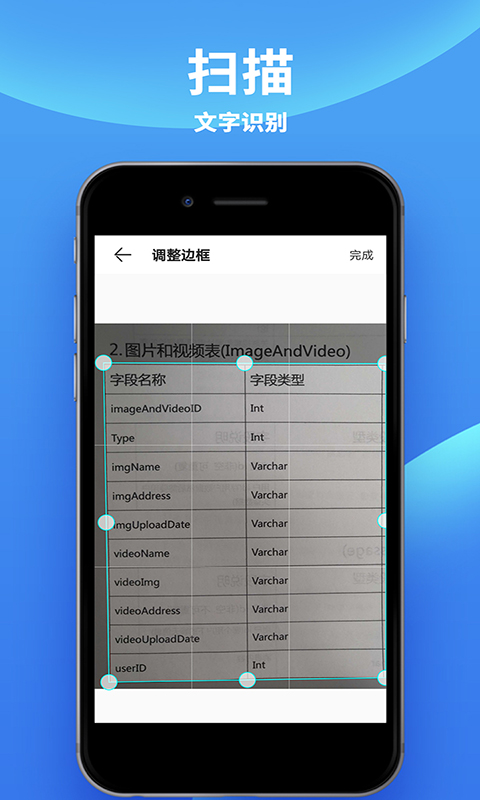 爱佳能打印机app图1