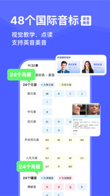 天才鸭app图3