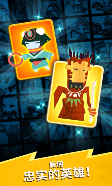 tap titans 2