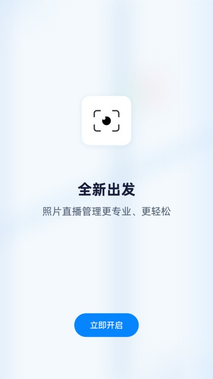 映目云摄影官网版图1