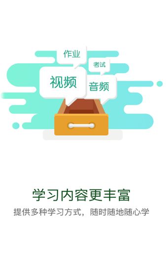 伊起学图2