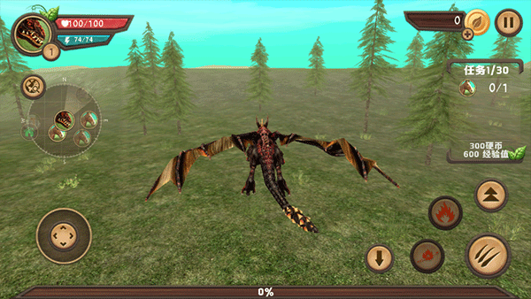 Dragon Sim图2