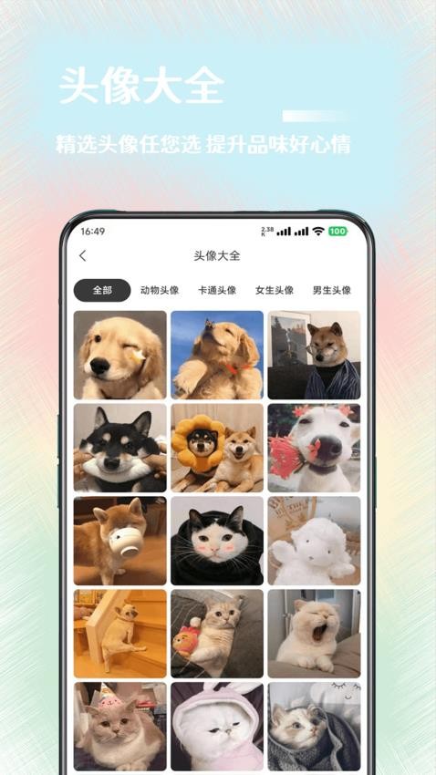 氧气壁纸图2