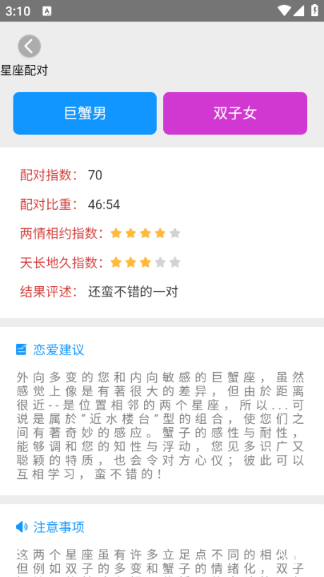 呆橘相机app图3