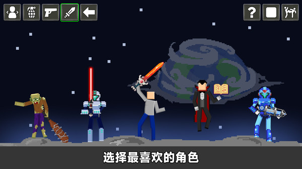 创造模拟器游戏图1