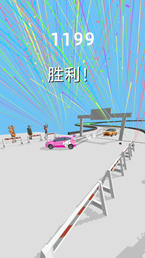 超级漂移3D图2