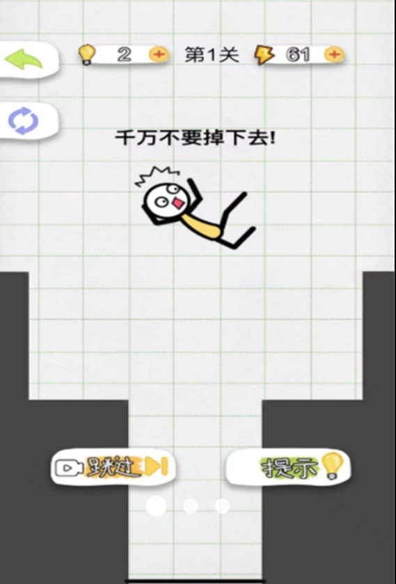 画线脑洞风暴图1