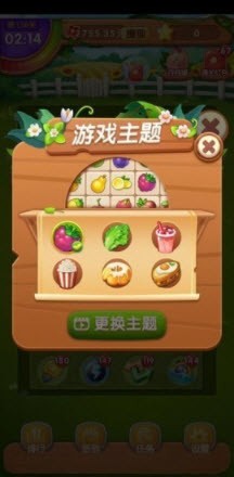 金果连连看手游图2