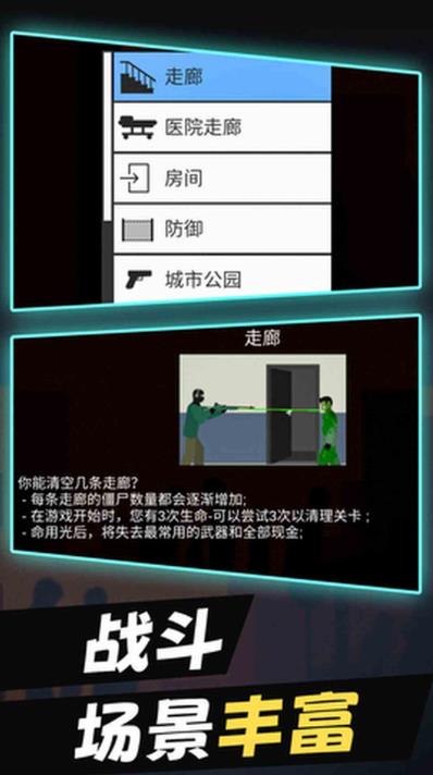 诡异现场图1