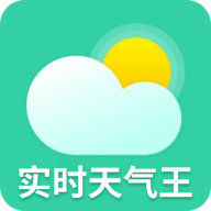 实时天气王图标