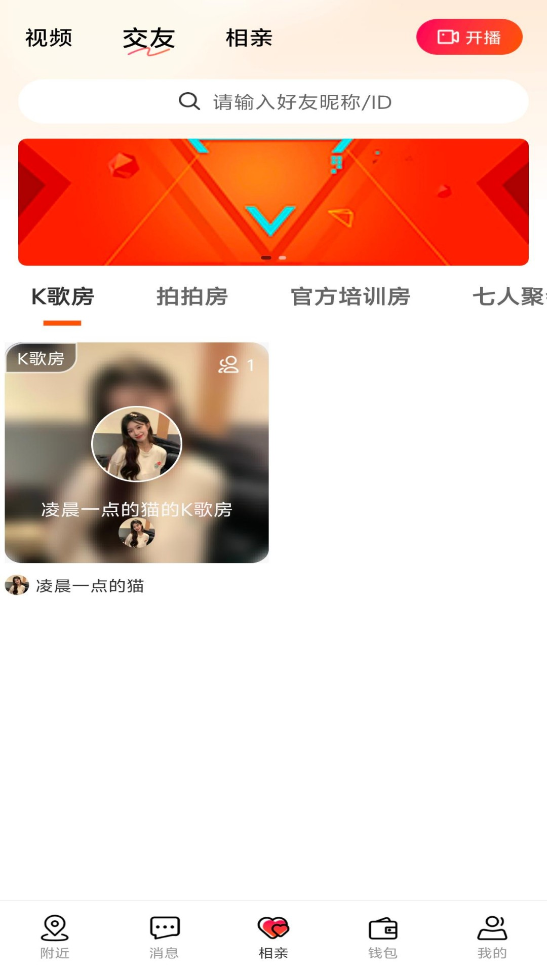 趣love图1