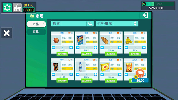 商店模拟器游戏图2