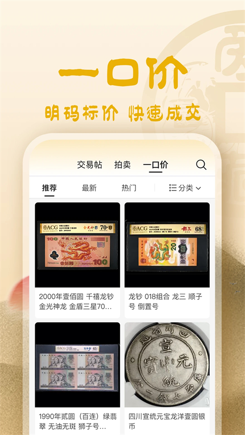 爱藏软件