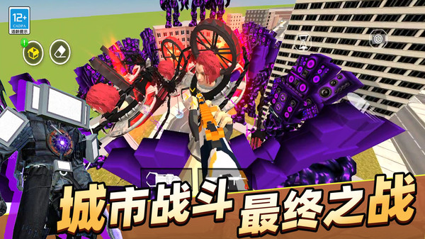马桶人史诗决斗图2