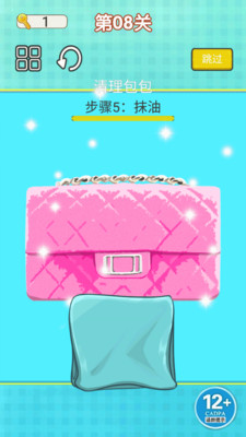 沉浸式解压清洁游戏