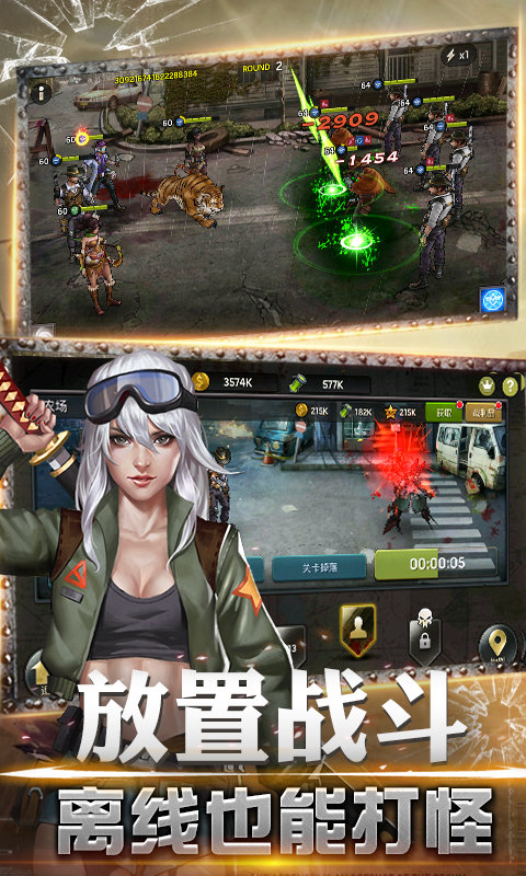 猎尸行动图1
