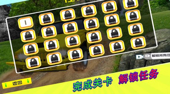 荒野无限狂飙图1