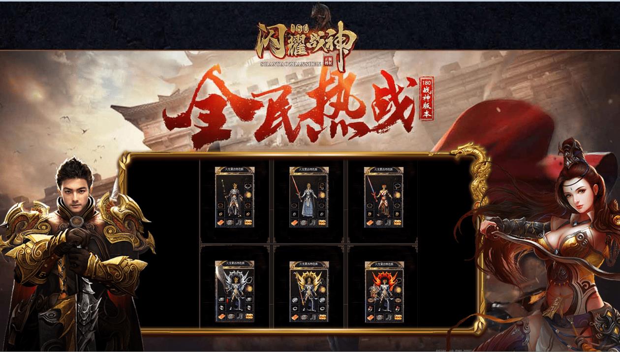 闪耀180复古图3