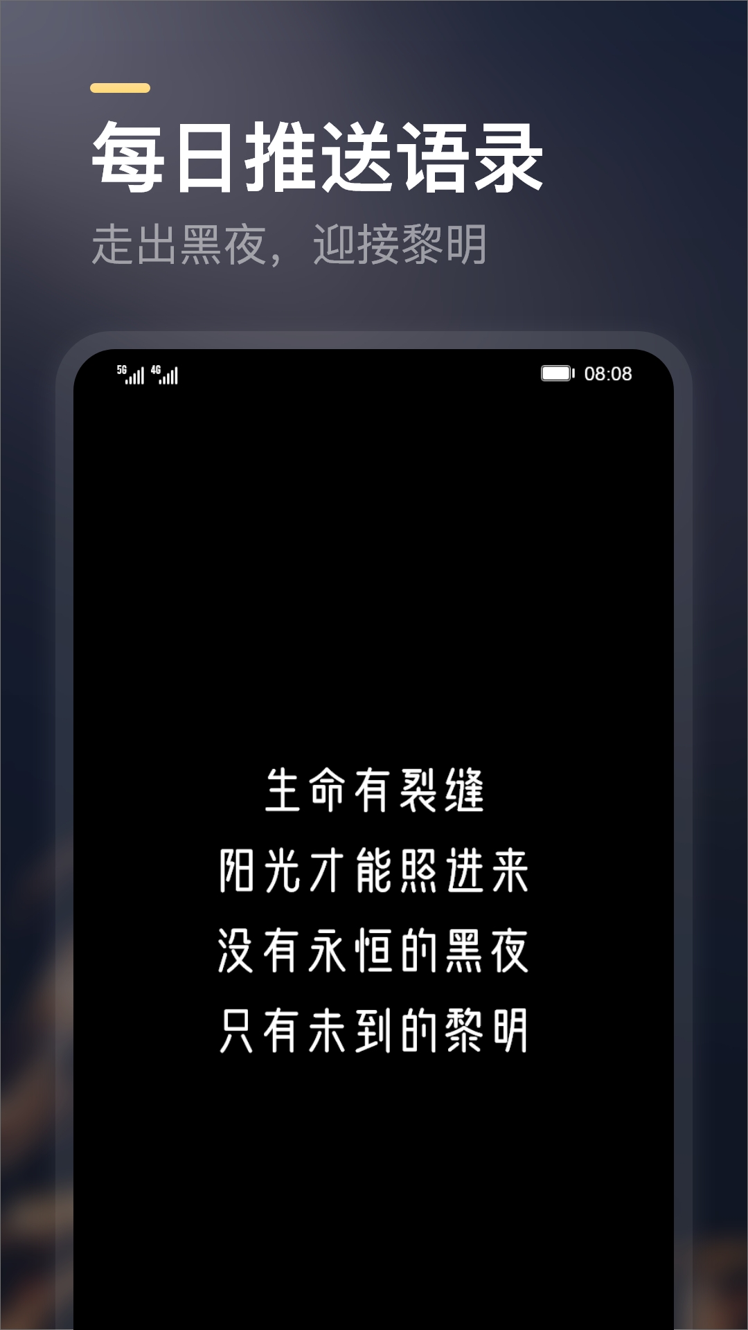 得言软件图3