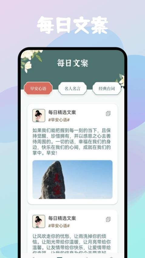 你读app
