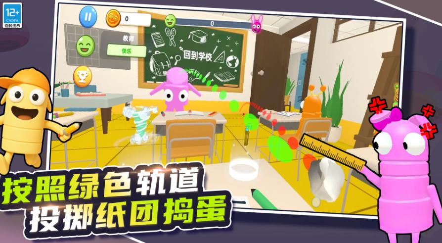 班主任校园模拟器手机版图3