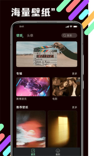 玩贰图2