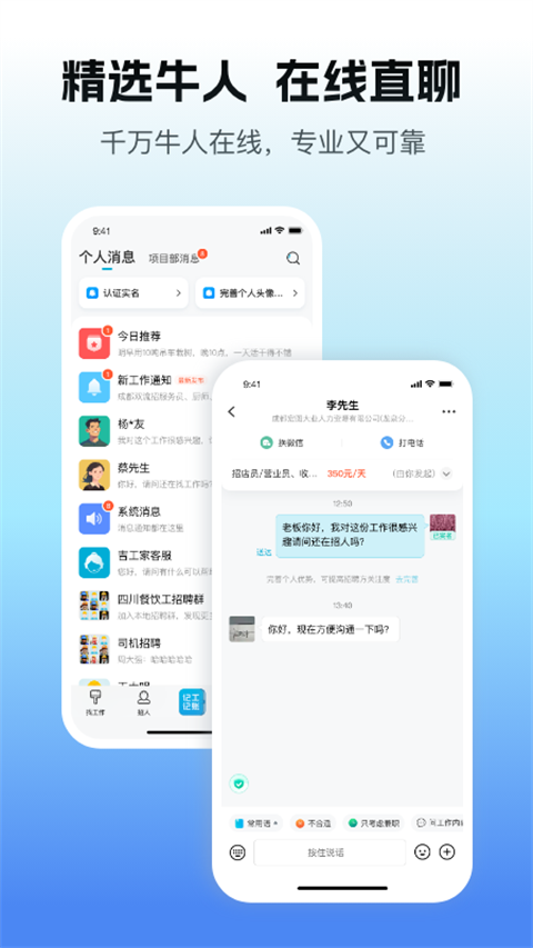 吉工家图1