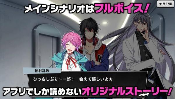 催眠麦克风（ヒプマイA.R.B）图3