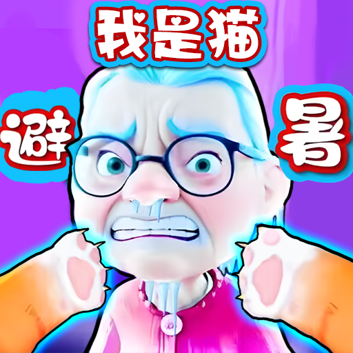 猫咪宠物模拟器图标