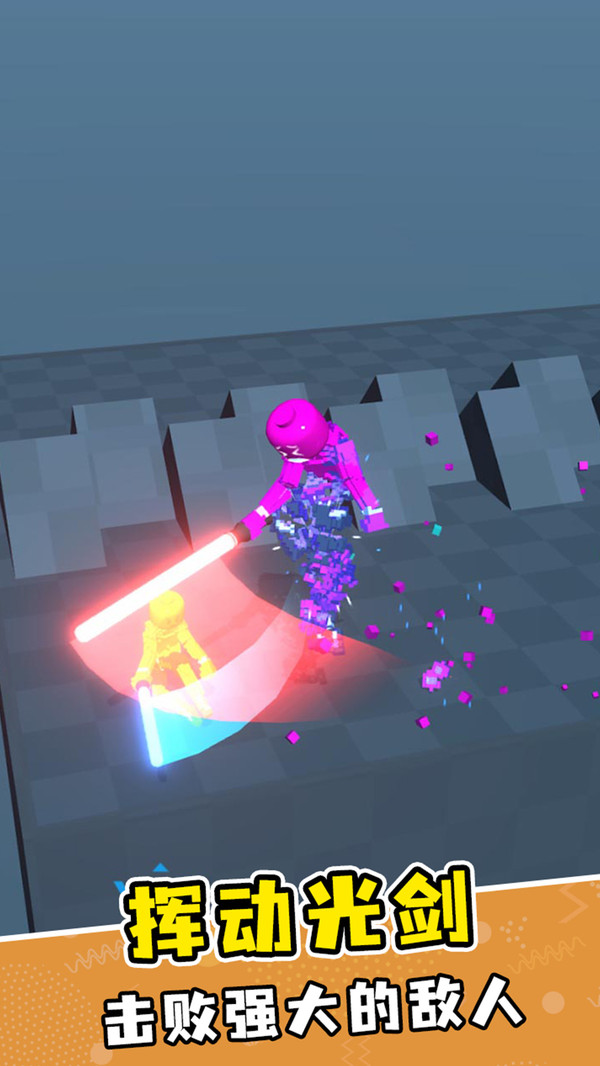 像素角斗士3D图1