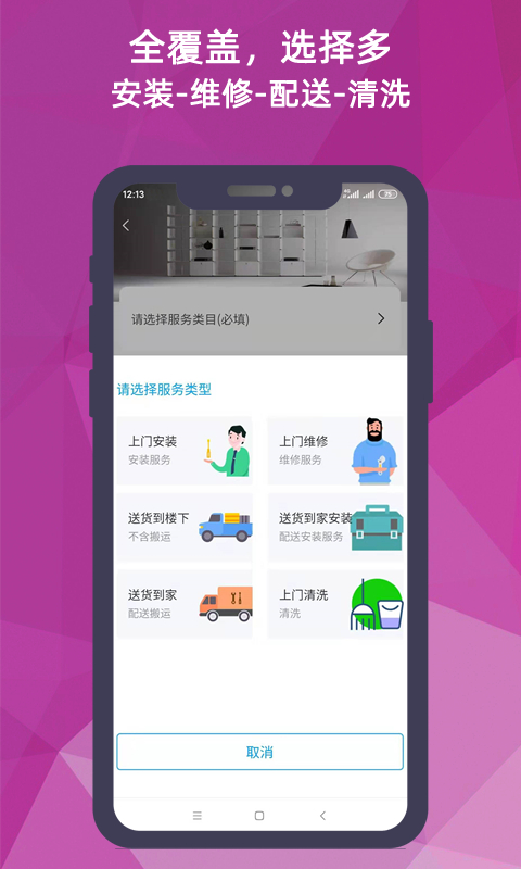 猴吉吉师傅端图2